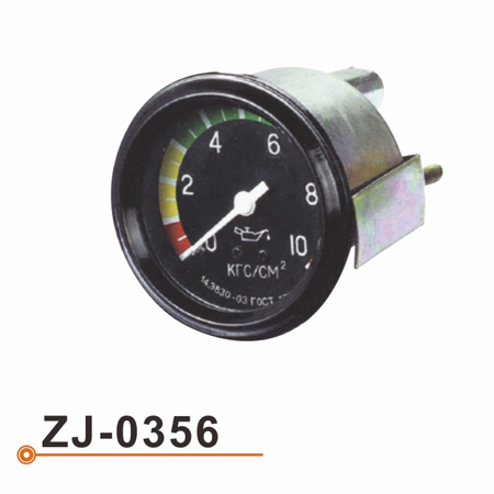 ZJ-0356 Oil Pressure Gauge